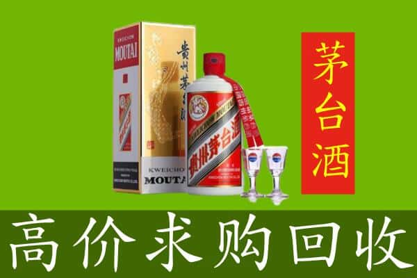 奉节县回收茅台巽风酒