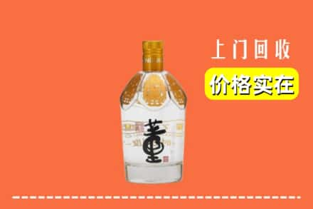 奉节县回收董酒