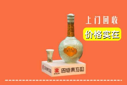 奉节县回收四特酒