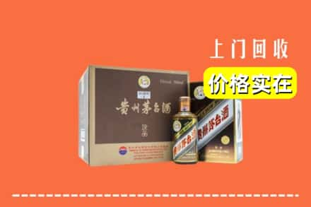 奉节县回收彩釉茅台酒